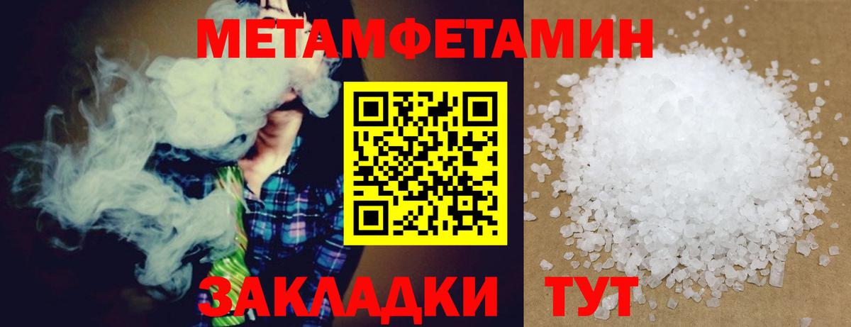 Новодвинск  Бошки Шишки  Вход с VPN  Мефедрон кристаллы  А ПВП СК  