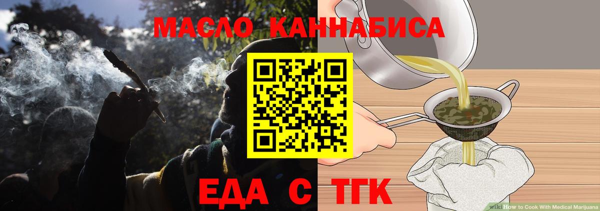 Меф Новодвинск