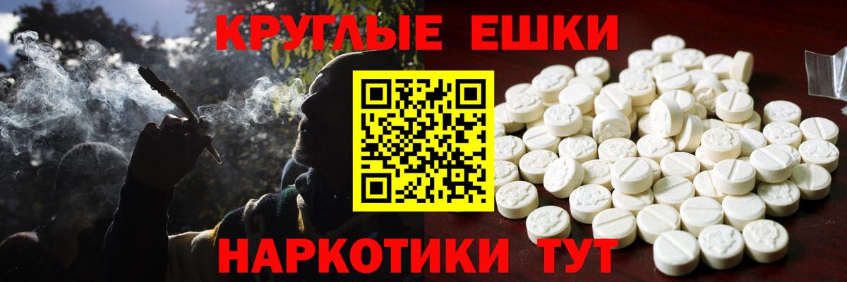 Ecstasy TESLA Новодвинск