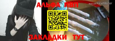 jwh Обнинск