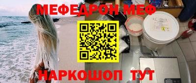 spice Нягань