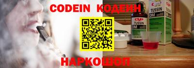spice Нягань