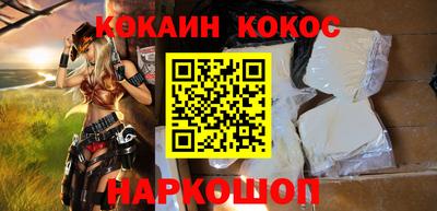 кокаин колумбия Обь