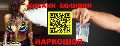spice Нягань
