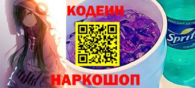 spice Нягань
