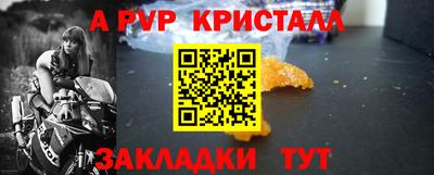 jwh Обнинск