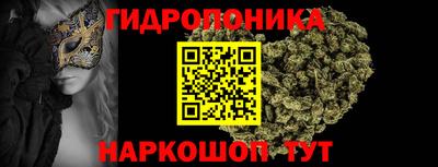 jwh Обнинск