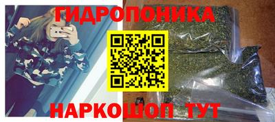 jwh Обнинск