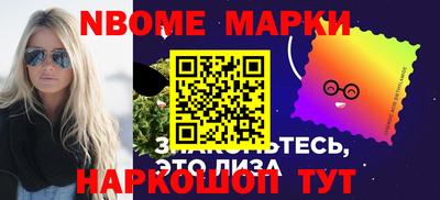 spice Нягань