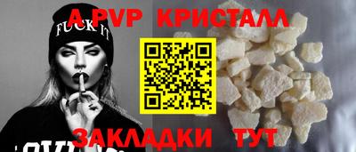 spice Нягань