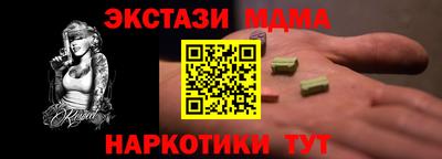 jwh Обнинск