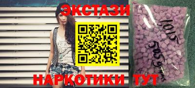 spice Нягань