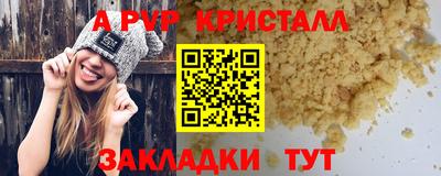 spice Нягань