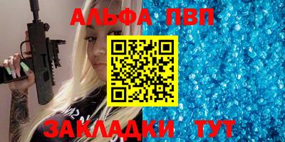spice Нягань