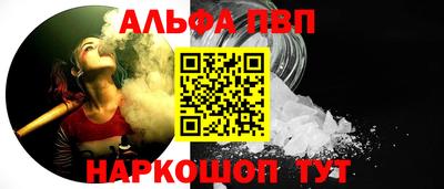 ешки Пенза