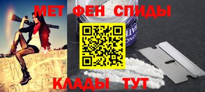 spice Нягань