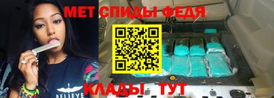 spice Нягань