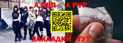 jwh Обнинск