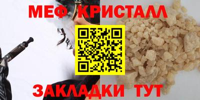 spice Нягань