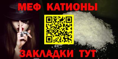 jwh Обнинск