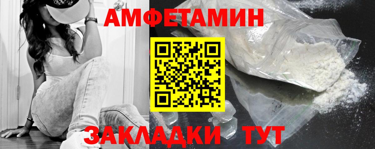 Первитин мет Новодвинск