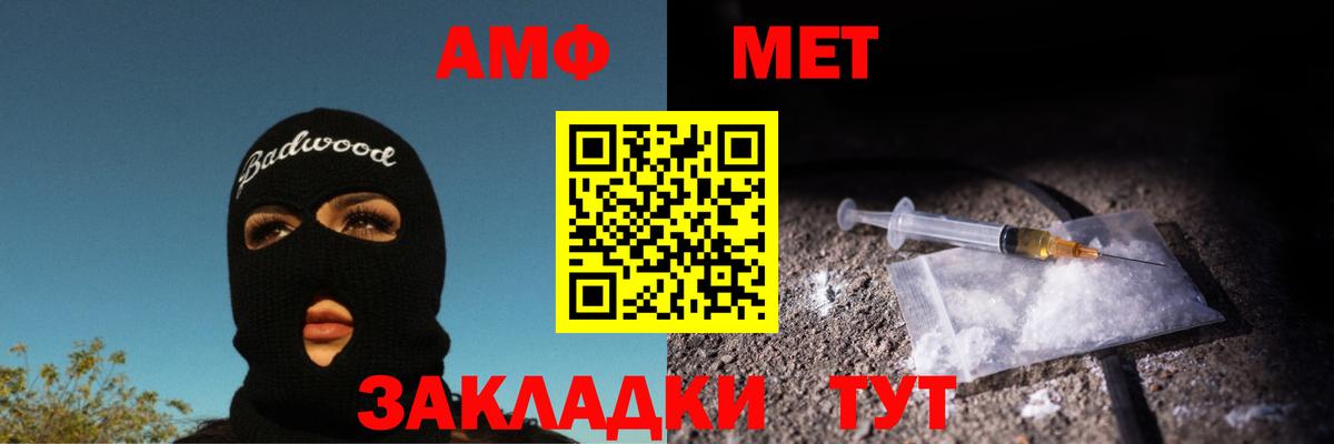 МЕТАМФЕТАМИН пудра  МЕТАМФЕТАМИН пудра  Новодвинск  Вход с VPN 