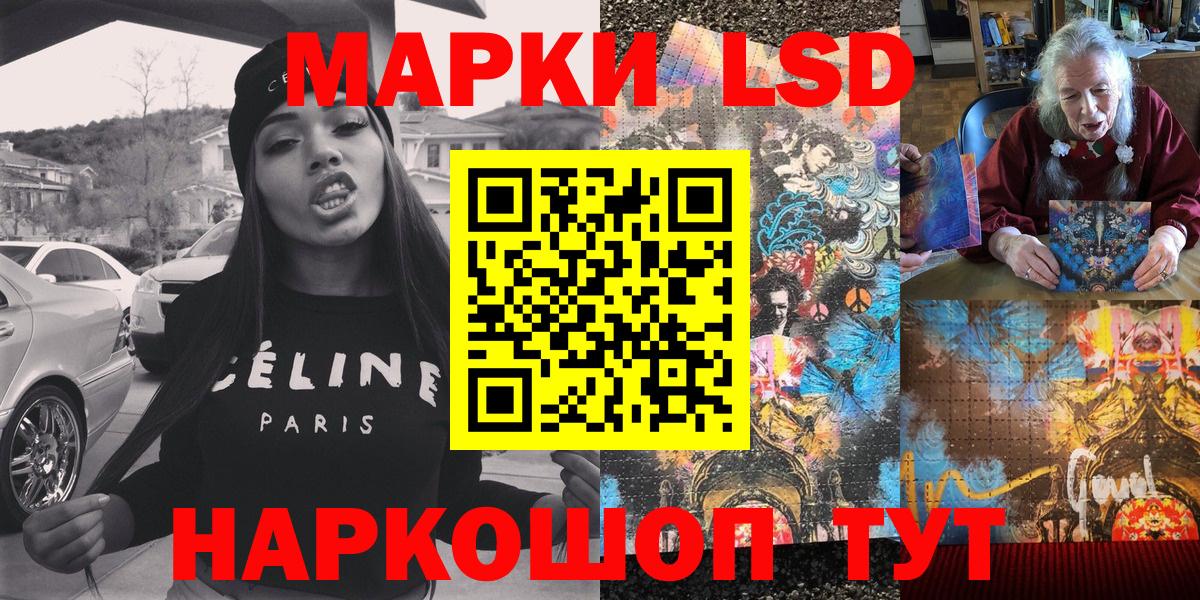 Марки N-bome 1,5мг  Вход с VPN  Новодвинск 
