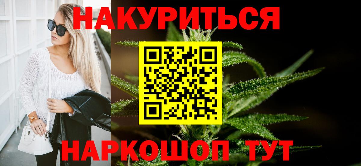 Шишки марихуана Amnesia  Вход с VPN  Новодвинск  Каннабис MAZAR  Каннабис план 